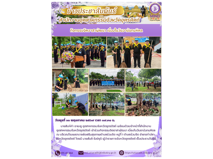 Hover Image