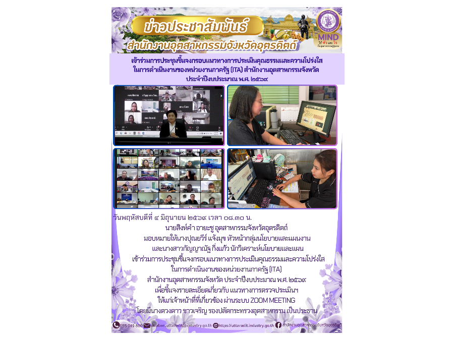 Hover Image