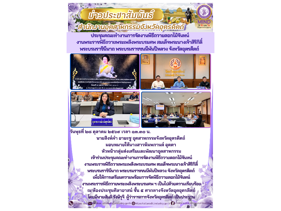 Hover Image